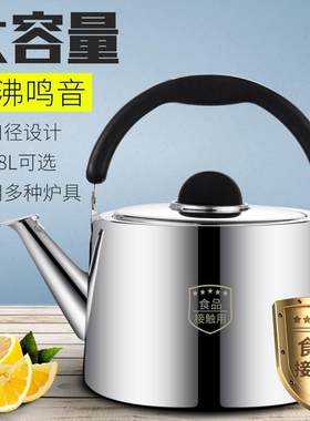 烧水壶球形壶316不锈钢燃气304食品级大容量2升明火电磁炉可用