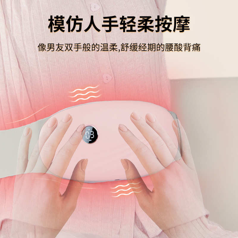 全自动按摩仪暖宫腰带热敷缓解肚子气囊揉捏姨妈腰部按摩器