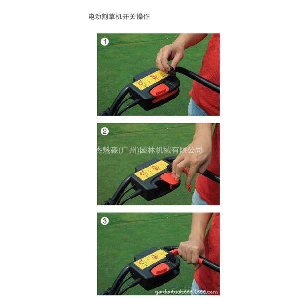 维邦电动草坪机WB453HE、电动手推割草机 手推式电动草坪机