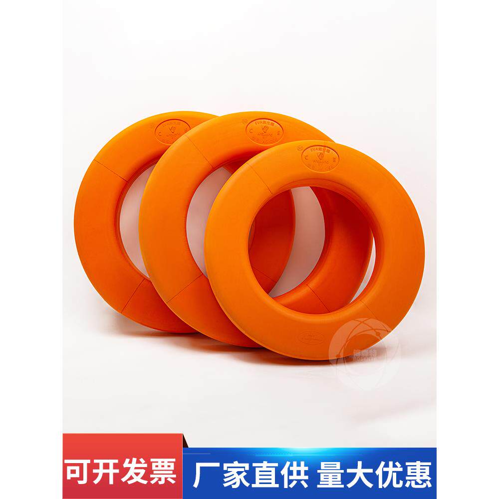 海上训练救生圈Eva专业耐用的成人和儿童游泳圈固体泡沫增厚和增