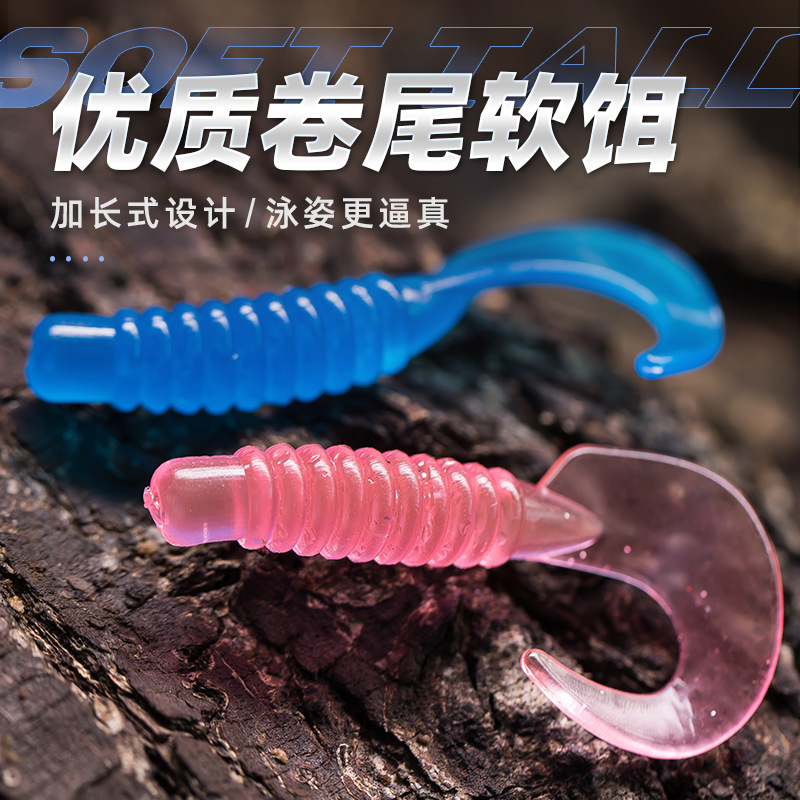 单尾螺丝路亚路亚鱼饵粗款台钓饵