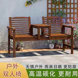 防腐实木靠背休闲长椅花园庭院露天储物凳子户外公园双人茶几座椅