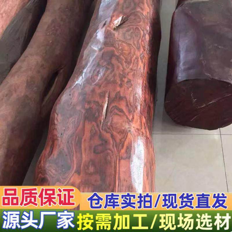 黄花梨大叶黄花梨印尼黄花梨紫蝴蝶越南黄花梨中美洲黄花梨