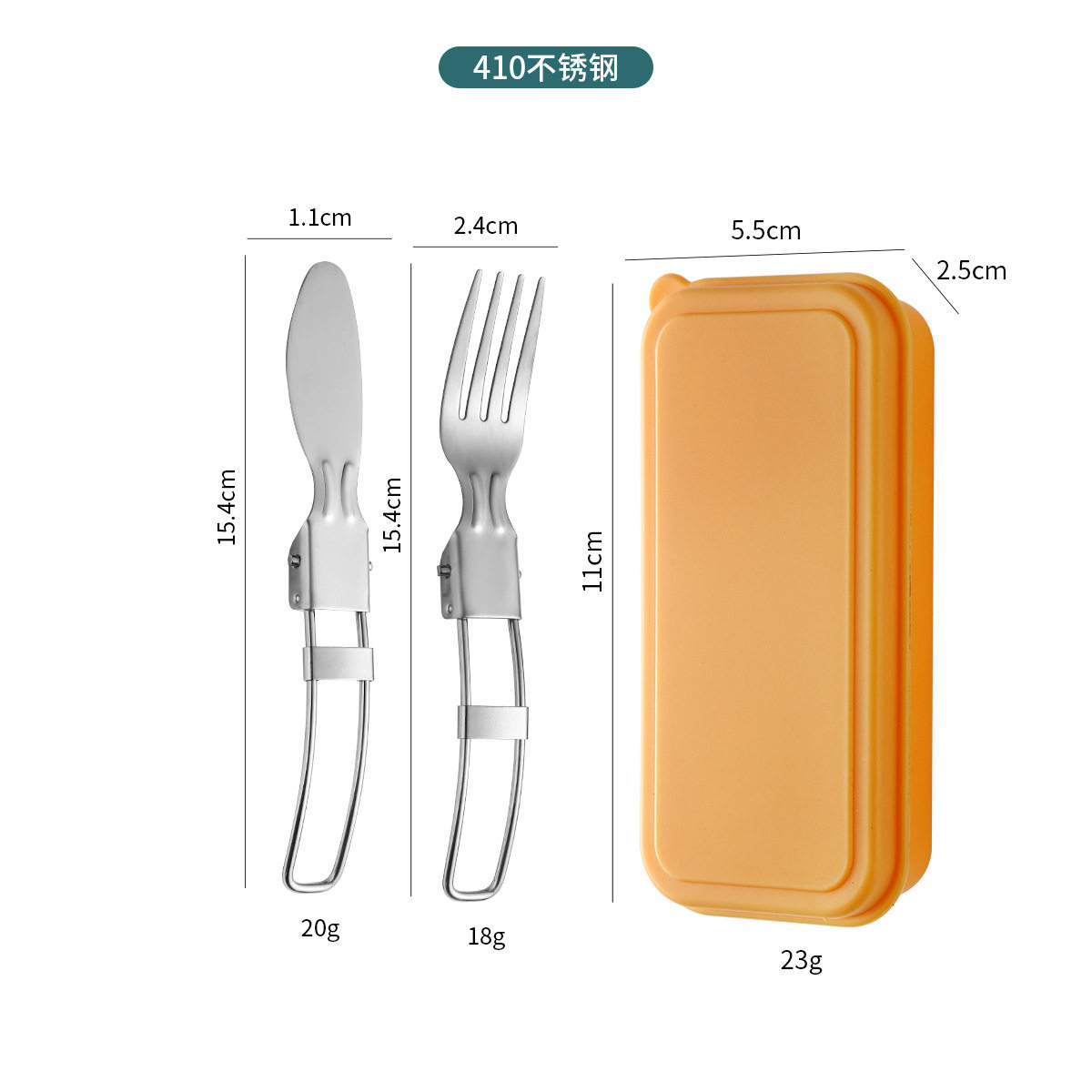 创意04不锈钢折叠勺子勺叉一体可折叠筷子 户外旅行便携餐具饭勺,餐饮具,西餐餐具套装,淘宝优惠券,粉丝福利购,淘宝优惠卷