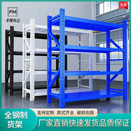 轻型快递置库房仓储仓库多层物货架架货架工厂重型家用电商铁架子