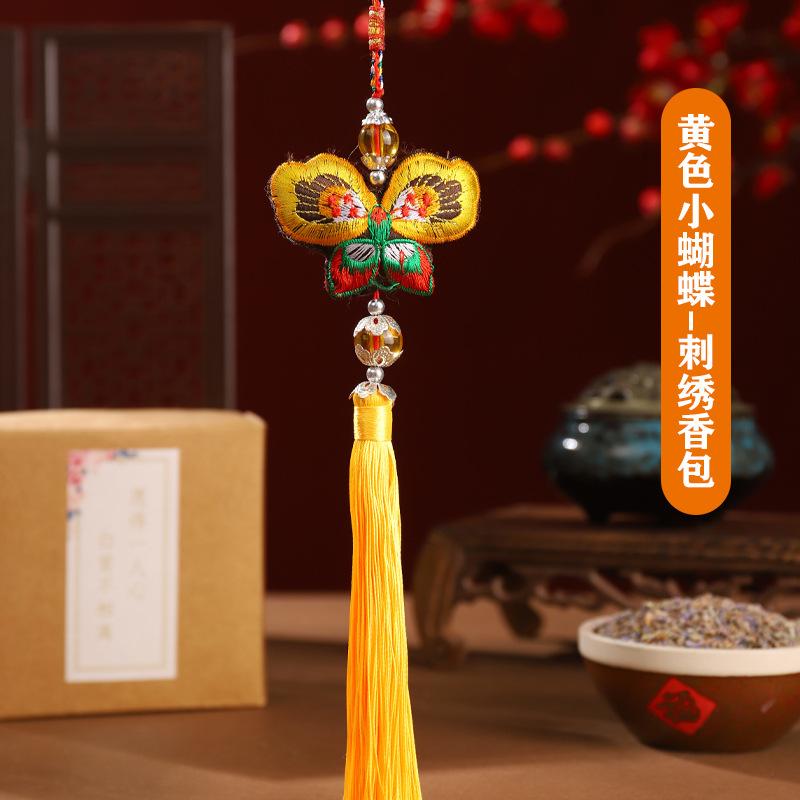 中国结手工艺织绣蝴蝶香包香囊