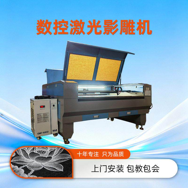 定制超薄石材红光紫光切割设备 数控激光影雕机 艾正激光机工厂价