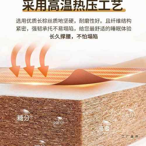 床垫垫硬软床垫加硬神器榈薄椰神棕护脊椎腰软床变硬器硬板KZL棕