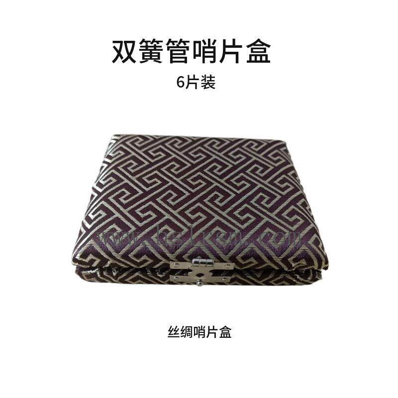 新款双簧管6支装丝绸哨片盒各种乐器及配件盒子品质保证出厂价格