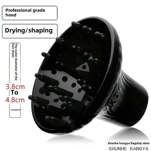 吹风机烫发卷发罩吹发罩干发罩干发神器通用空气喷嘴