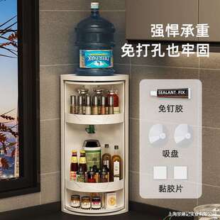 厨房调料品转角置物架免打孔封闭酱醋旋转收纳柜整理盒壁挂式