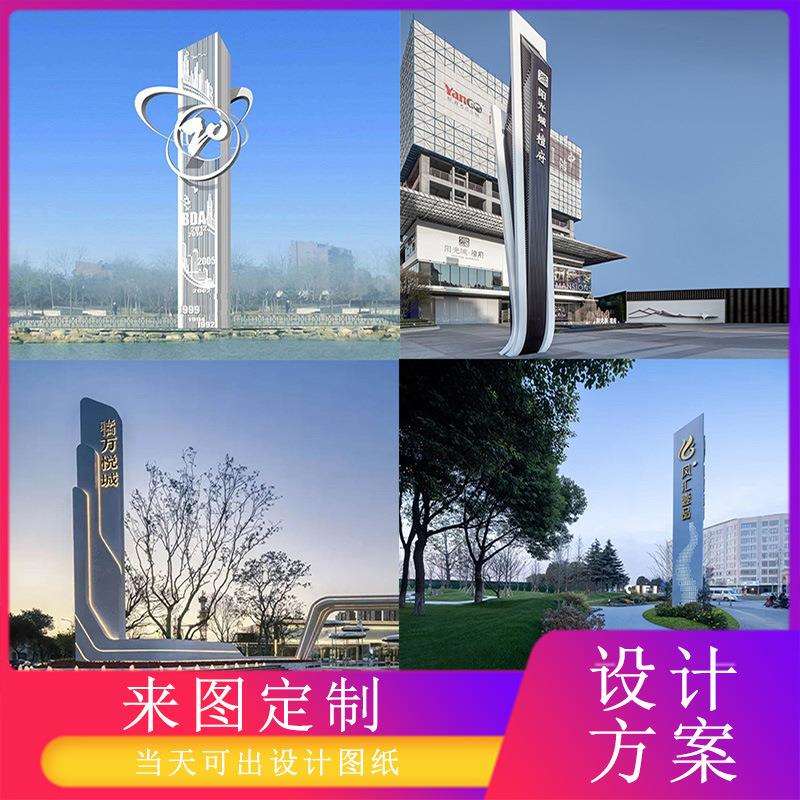 不锈钢精神堡垒广告牌户外导视牌立柱导向牌大型导向广告牌指示牌