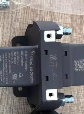 中汇瑞德堆高机继电器CHDC-112D200A/400ADH 12VDC 80V原厂正品