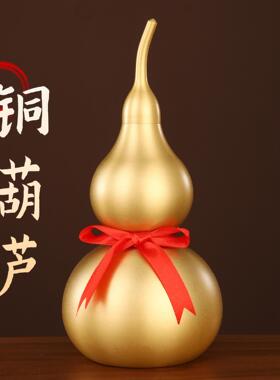 铜葫芦磨砂金色枝头光身葫芦纯黄铜大号开口葫芦开盖摆件厂家