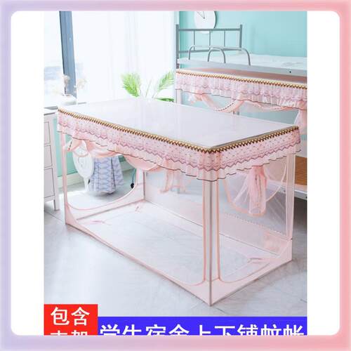 3YK蚊帐学生宿舍上下铺三开门拉链带支架男女寝室0.9米1.2m1.0单