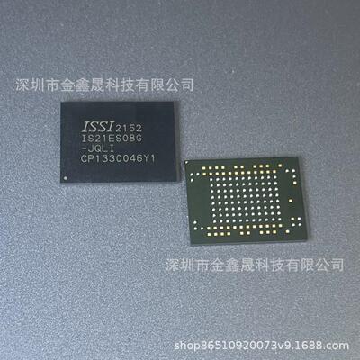 原装 IS21ES08G-JQLI (IC FLASH 64GBIT EMMC 100LFBGA) 存储芯片