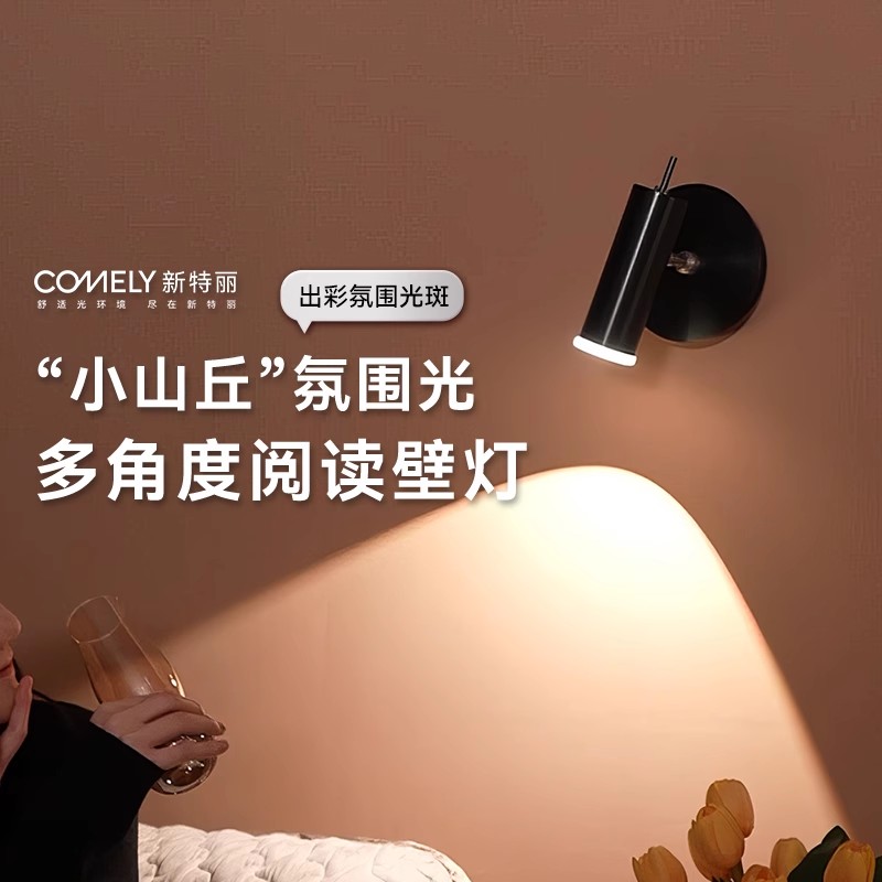 墙灯极简床头壁灯卧室客厅背景墙灯个性创意设计师北欧楼梯网红灯