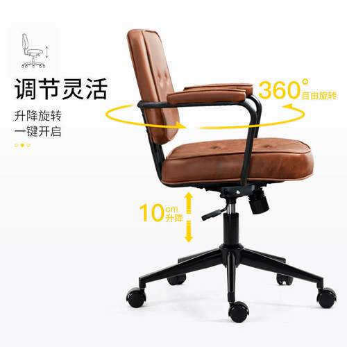 极简办公椅子舒适久坐皮质靠背家用办公座椅书桌椅书房学习电脑椅