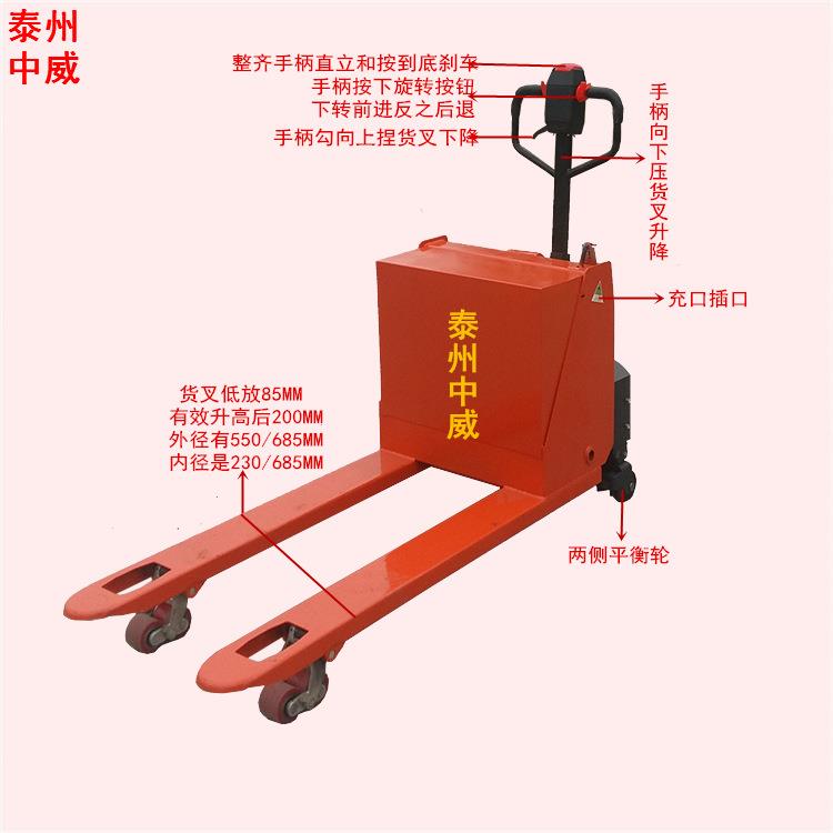 江苏CBE电动升降搬运车2T液压托盘车电动拖头半自动油压地牛