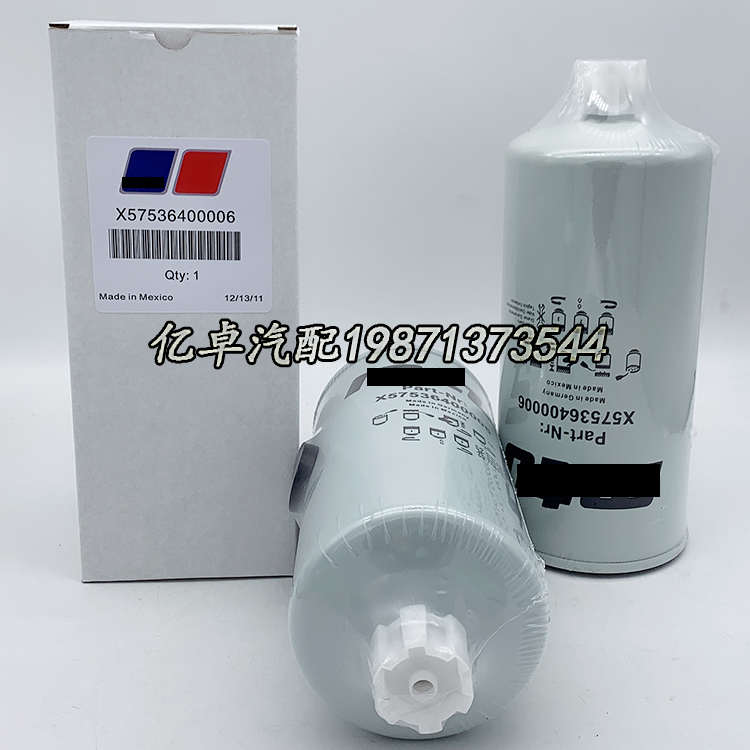 X57536400006 P551000 WK965X SP-1351 474-00033 332/P8961滤芯