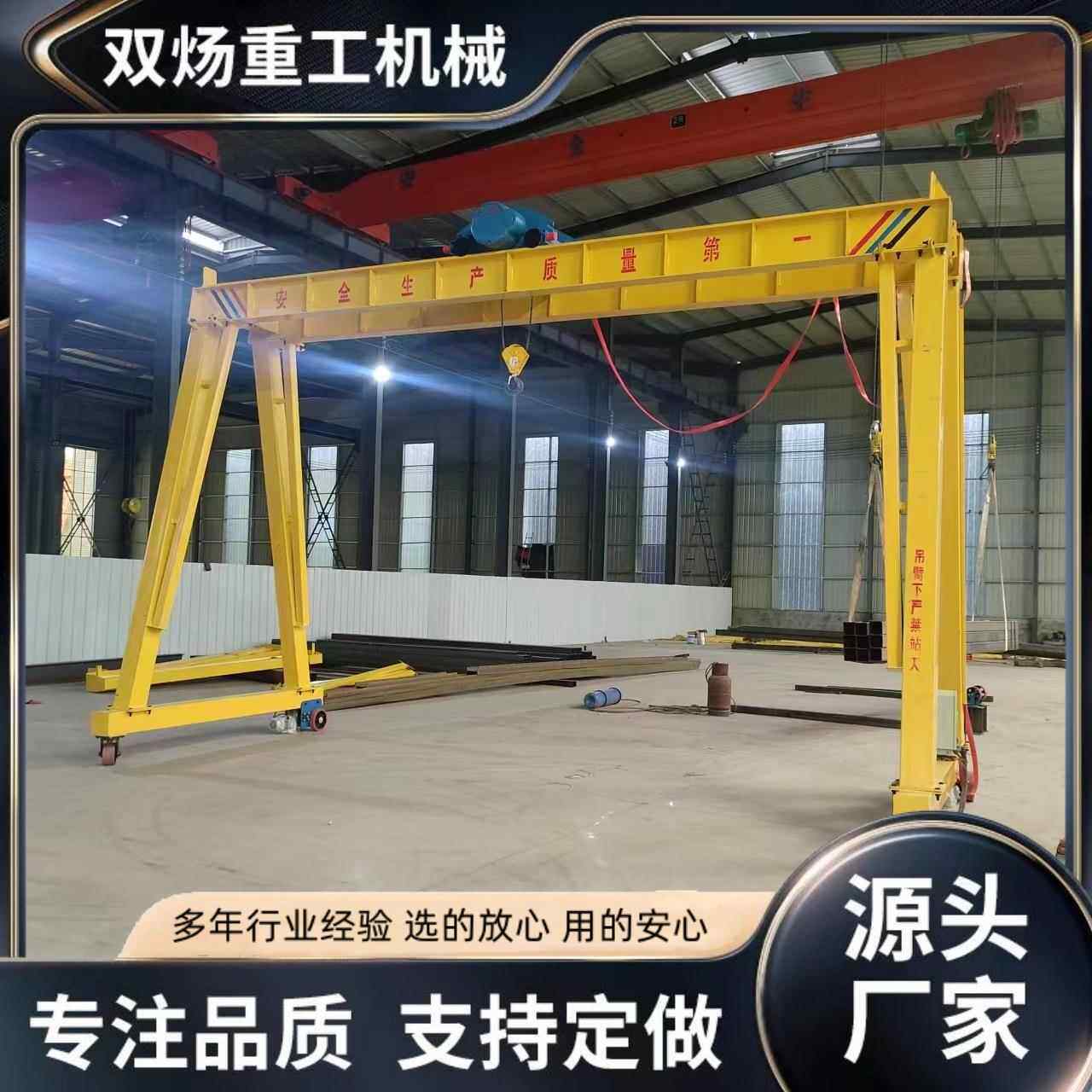 5吨万向无轨龙门架厂家制造吨可拆卸电动龙门架10吨可移动龙门架