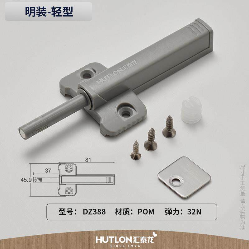 汇泰龙衣整体橱柜门反弹器按压式按弹器免拉手抽屉回弹隐形自动弹