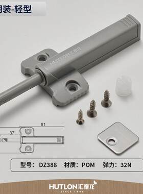 汇泰龙衣整体橱柜门反弹器按压式按弹器免拉手抽屉回弹隐形自动弹