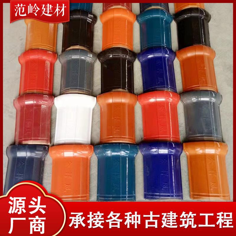 琉璃瓦配件屋脊瓦脊瓦/半圆脊/西脊瓦/半圆脊/配件屋脊瓦西脊仿古