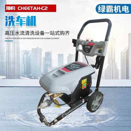 厂家现货洗车机超高压商用大功率全自动水泵电动清洗商用洗车机