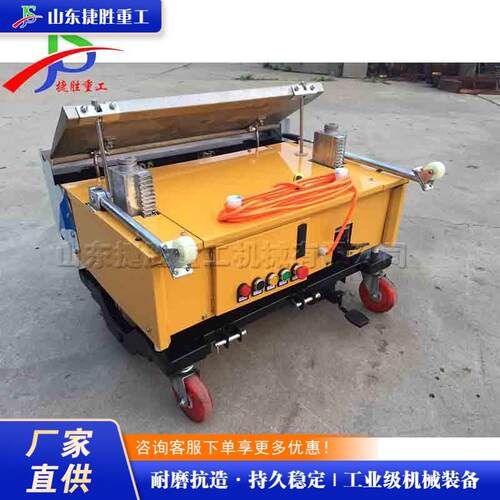建筑工程水泥上墙设备 办公楼装修上料设备 轻体砖水泥灰抹墙机