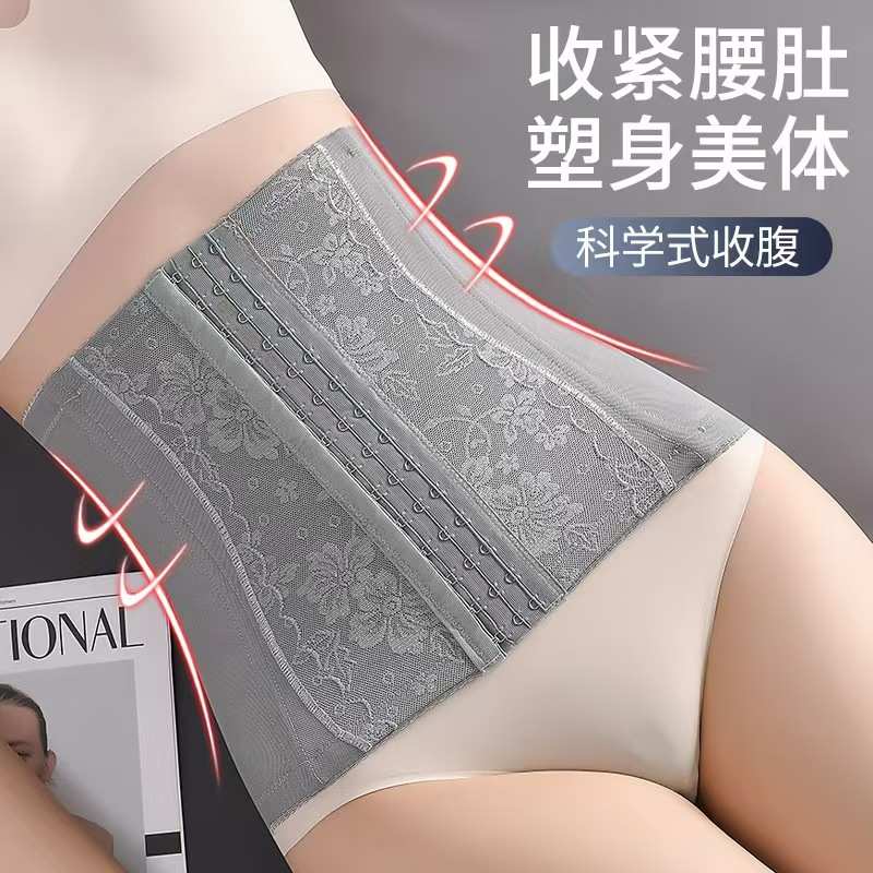 新款排扣加强版产后收腹带束腰束腹带产妇塑身衣收腰塑腰瘦腰带女