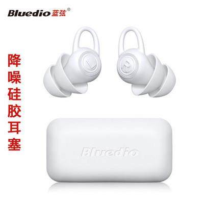 蓝弦NE睡眠耳塞 软硅胶耳塞 防噪音降噪隔音耳塞 防护降噪耳塞