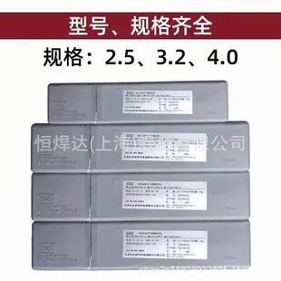 金桥A312不锈钢焊条A307A407A132A309不锈钢电焊焊接a312/E309Mo