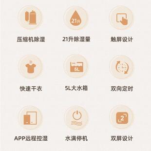 多乐信除湿机家用仓库地下室别墅抽湿器室内房间吸湿防潮ER-620E