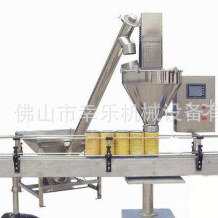 自动称重包装机自动粉末包装机粉末称重包装机1Kg-20kg装瓶装袋