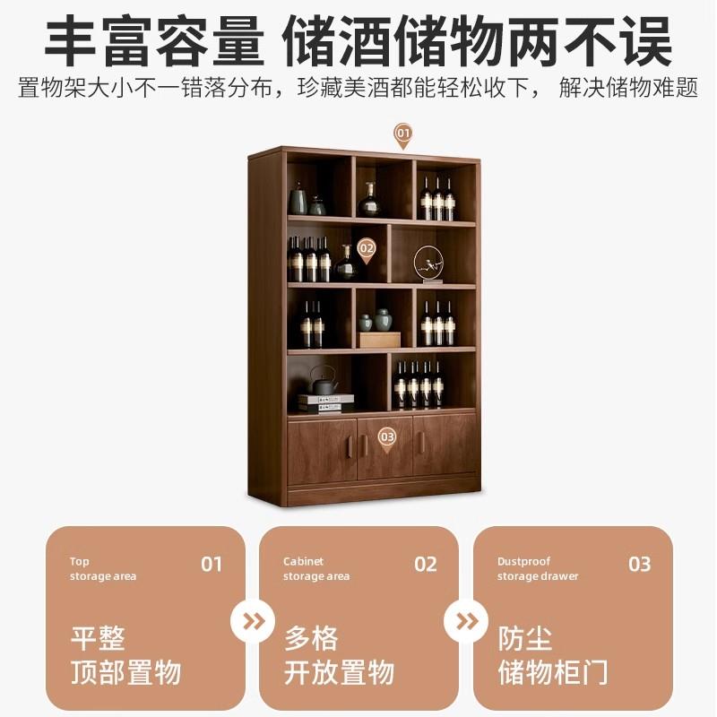 酒商实木柜靠墙NUG客厅置物展架示柜用白小酒架家用新中式