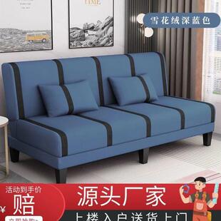 可用折叠床沙发两双人三房人多功能见详情简易出租卧室懒人客厅布