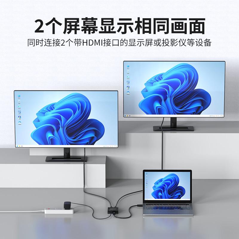 迈拓维矩高清hdmi分配器一分二同时显示分频器4k一进二出电脑一分