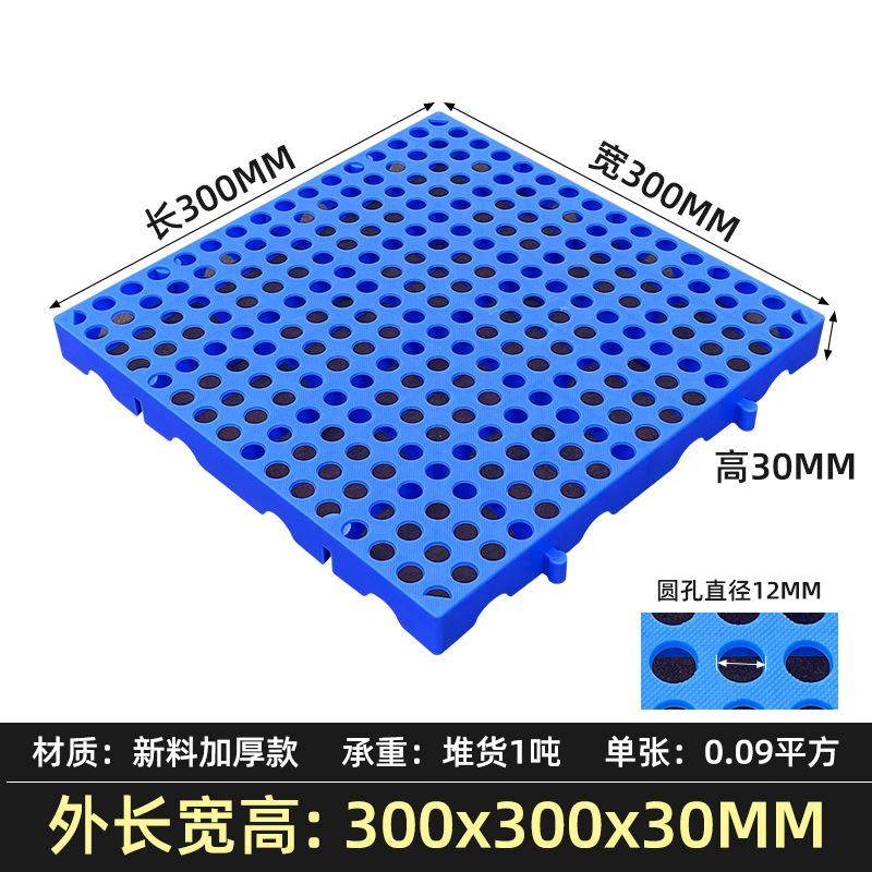 垫床防潮神器打地铺榻榻米床架平替床垫隔板地台床物流垫板排骨架,包装,塑料托盘,淘宝优惠券,粉丝福利购,淘宝优惠卷