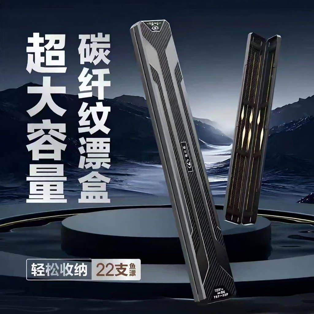 龙江龙纹路容量放大其他垂钓用品