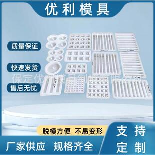 水泥垫块塑料模具供应滚塑支撑梅花穿丝块马镫塑模路沿石注塑机