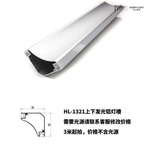 天花灯带石膏线吊顶上下发光铝型材外壳套件家装线条灯铝槽免开槽