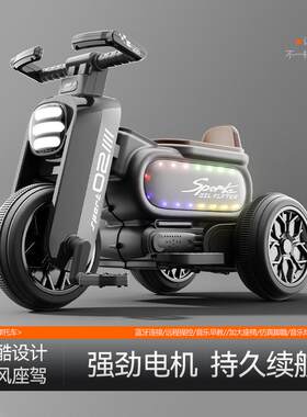 拉车套罩2025新款儿童电动摩托车三轮车可坐人玩具车周岁礼物小孩
