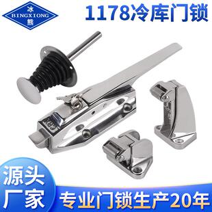 冷冻库冷藏库 1178冰熊不锈钢冷库门把手机械工业烘箱设备门锁