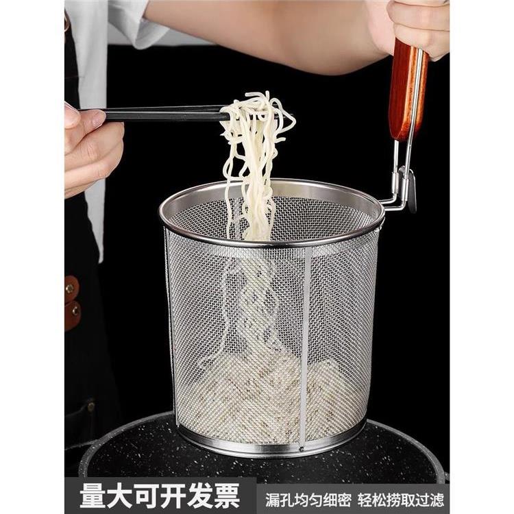现货不锈钢漏勺i商用煮面漏网漏斗超细粉丝冒菜炉商用下米粉娄子