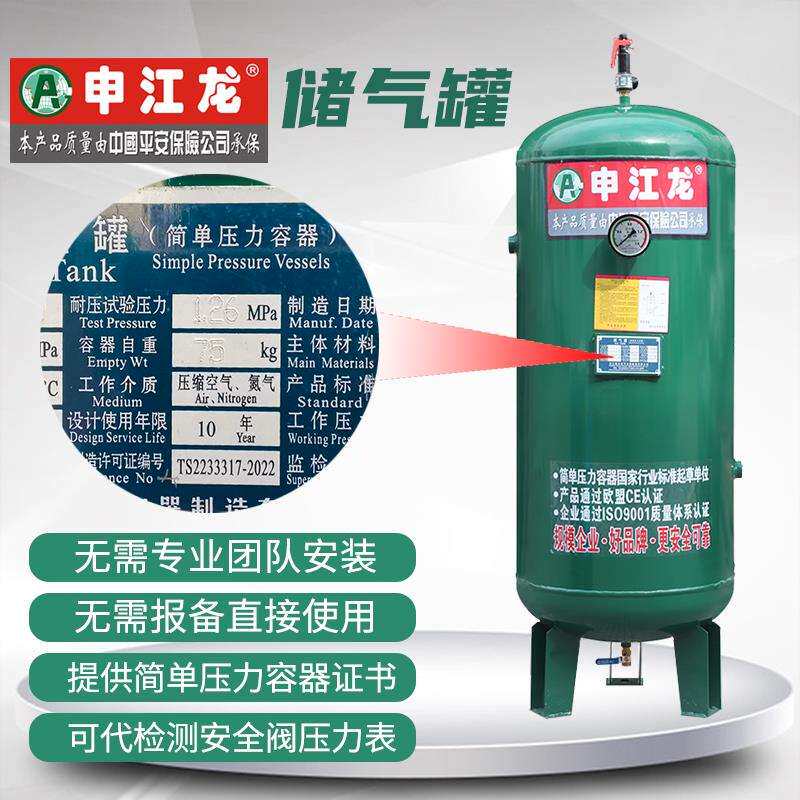 9P1E储气罐0.1/0.2/0.3/0.6/1立方空压机气泵小型简单压力
