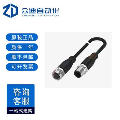 巴鲁夫BCC0F5Y焊接电缆BCCM415-M414-3A-304-PW0434-100