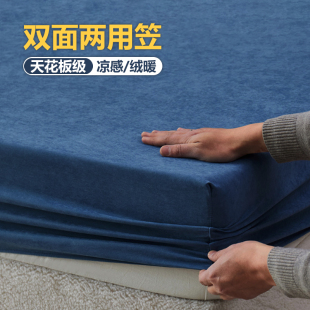 牛奶珊瑚绒床笠三件套床罩单件席梦思床垫保护套防尘全包床单 冬季