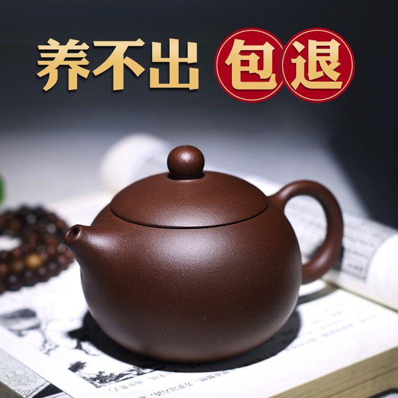 手工紫砂壶 正宗宜兴原矿紫泥西施壶名家功夫茶具泡茶壶套装正品