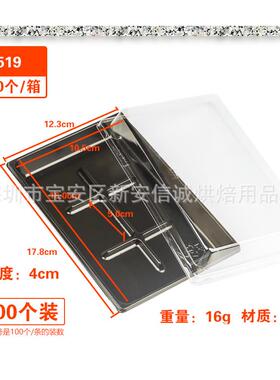 HY-01四格4粒4格西点盒蛋糕盒吸塑盒点心盒 饼盒 2000个/箱